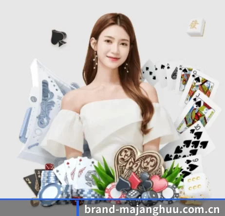 brand-majanghuu.com.cn APP 界面